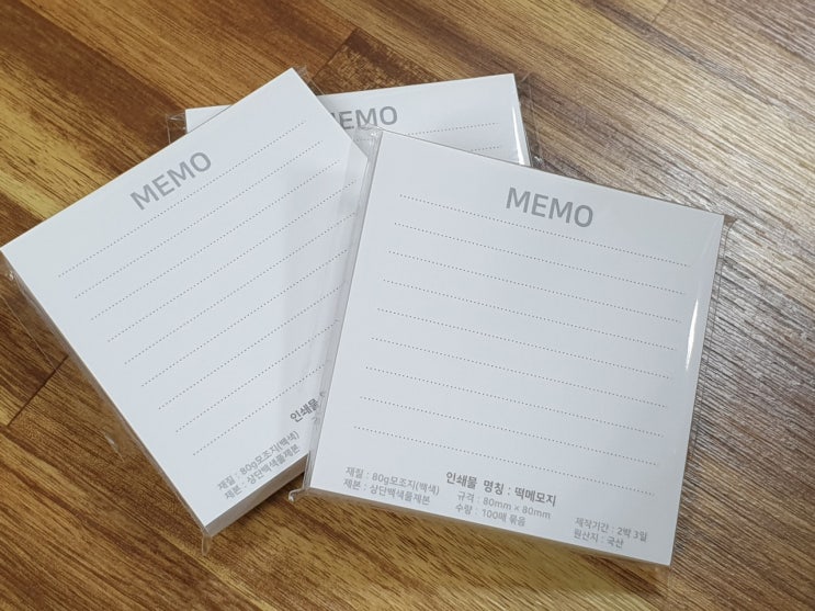 떡메테크하시는 분들을 위한 꿀팁! 떡메 포장과 보관 방법! : 네이버 블로그