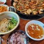 양재역점심 ㅣ 말죽거리맛집, 한국사람들이 좋아하는 찌개와불고기 남와집