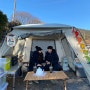 W / 신혼일기_12월 여수신덕해변 전남노지캠핑 💙 #열한번째캠핑