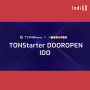 토카막 네트워크 톤스타터, 블록체인 기반 가상인간 NFT 플랫폼 '도어오픈' IDO 론칭