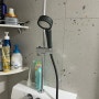 [셀라랩 샤워기]셀라랩 비타필터 샤워기 사용후기