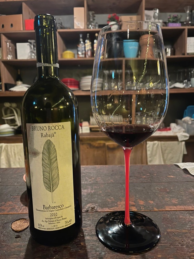 브루노 로카, 바르바레스코 라바야 2010 Bruno Rocca, Barbaresco Rabaja 2010 : 네이버 블로그