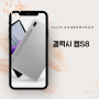 삼성 2022년 태블릿 갤럭시 탭S8 렌더링 출현, 출시일, 가격, 기능 하이라이트