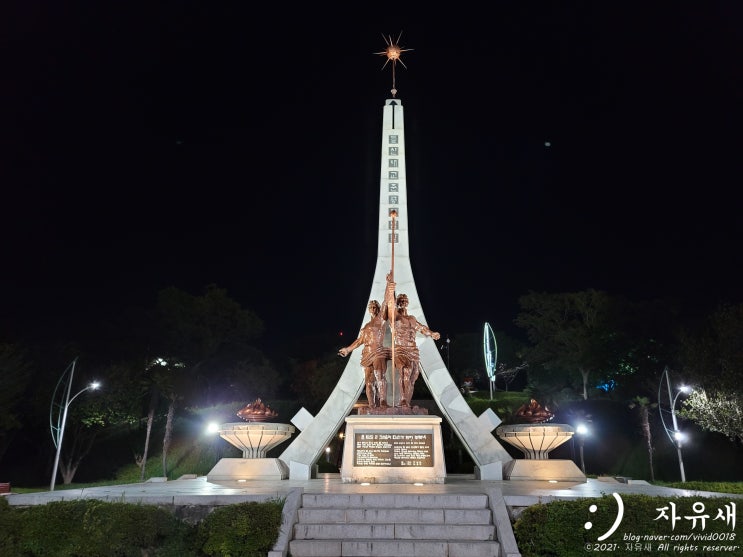 여수 여행 돌산공원 야경 명소 위치와 주차장 요금 : 네이버 블로그