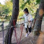 천안 아산 아이와 가볼만한 곳 태학산 어린이 숲놀이터 자연휴양림