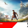 [KOZAK] 어쌔신 크리드 오디세이 (Assassin's Creed Odyssey) 게임 연재 리스트