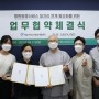 서울시어르신취업지원센터, 어르신 재취업 '병원동행매니저 교육'
