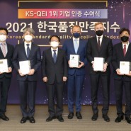 신도리코, 3D 프린터 및 사무용복합기 부문 2021 ‘한국품질만족지수’ 1위 선정