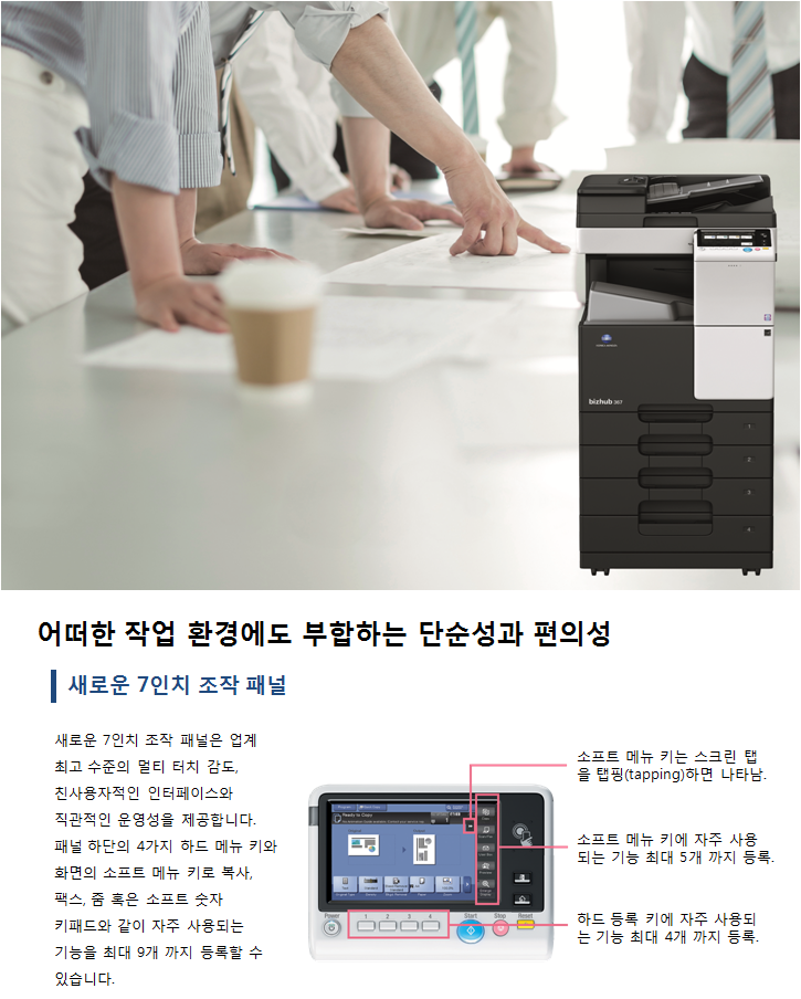 코니카 미놀타 bizhub 128DN : 네이버 블로그