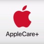 아이패드 에어3 AppleCare+(애플케어플러스), 애플펜슬 애플케어플러스 추가하기