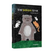 [그림책] THE SHINING STAR - 빛나는 별