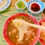 사당역맛집 베트남쌀국수72420 점심메뉴로 적극추천!