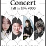 [Fall in 한옥]#003 박한솔 콰르텟 (#재즈 #콘서트 #한옥공연장)