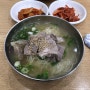 서귀포 매일올래시장 고기국수 맛집 - 올래장터국수