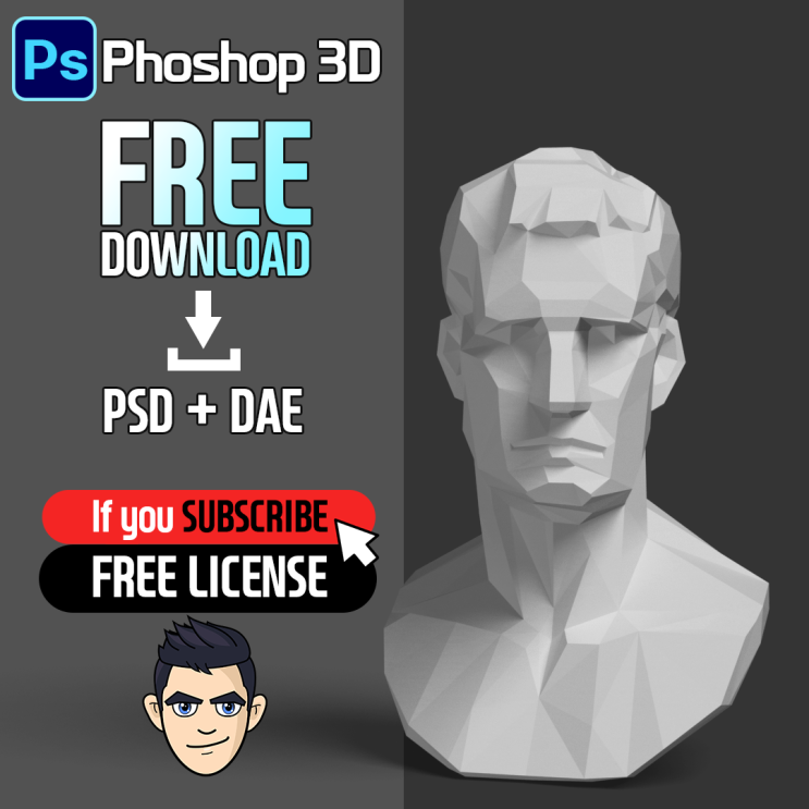 CGplus 구독자분들께 드리는 무료3D 모델링(아그리파) Free 3D event for CG Plus subscribers ...