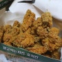[동탄2 호치킨] 가성비 최고 포장할인 치킨 맛집