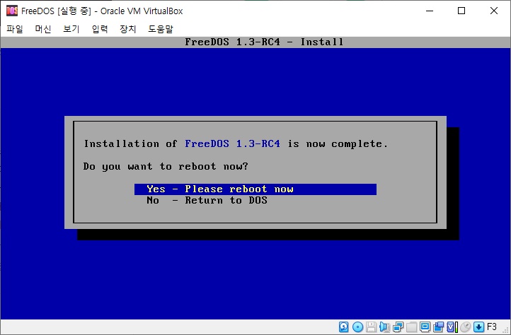 VirtualBox에 FreeDOS 설치하기 : 네이버 블로그