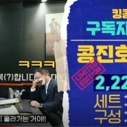 [열정분식소]열정분식소 X 홍보 22팀 콜라보 이벤트