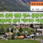 성남시 분당구 연통청소 점검