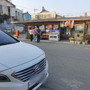 포항렌트카추천 포항렌트카 싼곳 포항렌트카 타고 갯마을차차차 촬영지 방문 후기