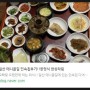 [공유]일산맛집, 민속집 su jung님의 리뷰글
