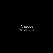 전북 스마트팩토리, 전북 스마트공장 | ALGOS 회사 소개 | 알고스 카달로그 Part.9