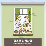 [굿히어로] 여섯 번째 이야기 - 굿네이버스 30주년, 그리고 마지막 이야기