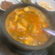 맛있는녀석들 된장찌개 먹고왔어요~!