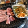 서대문구/명지대 맛집 : 325 세겹살 (찐맛집...!!)