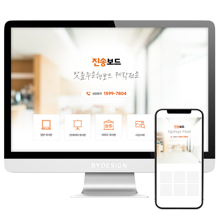 인테리어 쇼핑몰 홈페이지형블로그 : 네이버 블로그