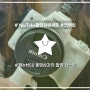 #YouTube촬영장비세트언박싱