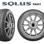 금호타이어 ta51 정보 판매자가 믿고 신뢰할 수 있는 타이어 !