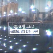 고도의 투과율과 선명함…‘광고용 LED투명 유리판’ 출시
