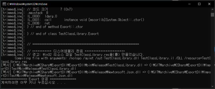 C# - DLL Export 하기 : 네이버 블로그