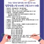 일죽시장 비대면 그림그리기 대회