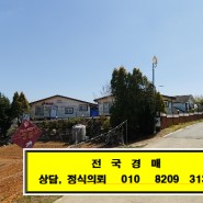 충청남도 태안군 안면읍 황도리 68 외 24개 목록 숙박시설 대전지방법원 서산지원 2020타경52045