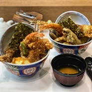 충주 온센 : 백종원 골목식당 일본식 튀김덮밥, 내돈내산 후기