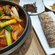 [제주 제주시] 제주 공항 근처 갈치조림&갈치구이 맛집 용두암 해촌