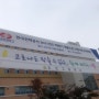 [2021하반기필기후기] 한국전력공사 필기 후기