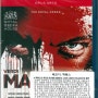 [베르디] 오페라 '맥베드 (Macbeth)' Blu-ray 파파노 지휘 로열 오페라 극장 공연 (2011)....