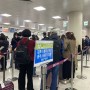 김포공항에서 범계 공항리무진 버스타고 예매 안되는 이유 (이번주까지)