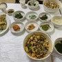 속리산 산채비빔밥 친절한 동림식당