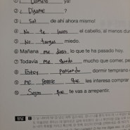 스페인어 미니 학습지 후기 48