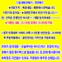대한민국 최저가~해탕과메기~11월 행사이벤트~ 포항 구룡포과메기