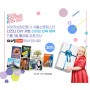 11월 1일! [2021 서울쇼핑페스타 X 아이러브페인팅] 라이브방송에서 디즈니 DIY 키트를 20%할인가로 만나보세요!