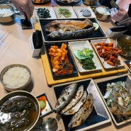 용인 수지 한식 생선구이 맛집 <산으로 간 고등어> 내돈내산 후기