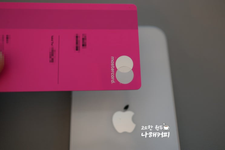 아이폰 NFC 켜기 태크 위치 : 네이버 블로그