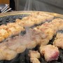 [대전 관평동 맛집] 고기 명작 고기 구워주는 곳
