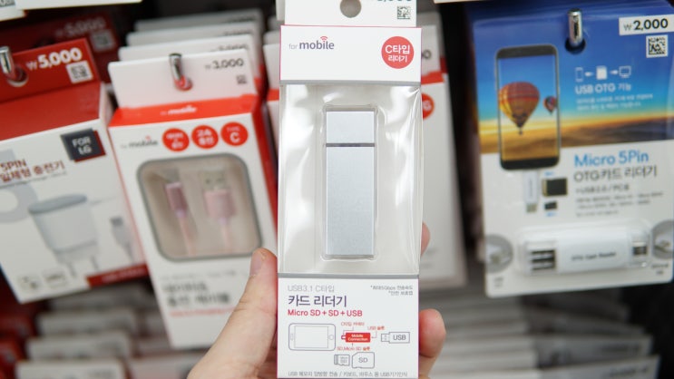 다이소 sd카드 리더기 2,000원 OTG카드 리더기 : 네이버 블로그