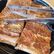 인천 돼지갈비 맛집, 새로운 맛집 경희궁!